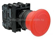 B102E Кнопка аварийная Грибок 40мм с фикс. и возвратом поворотом (1НО+1НЗ) | код B102E| EMAS