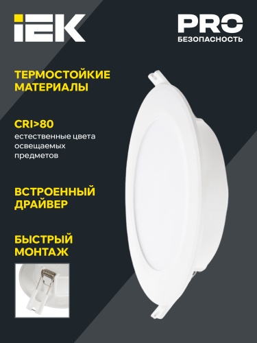 Светильник светодиодный ДВО 1713 белый круг 9Вт 6500К IP40 | код LDVO0-1713-09-6500-K01 | IEK фото 4