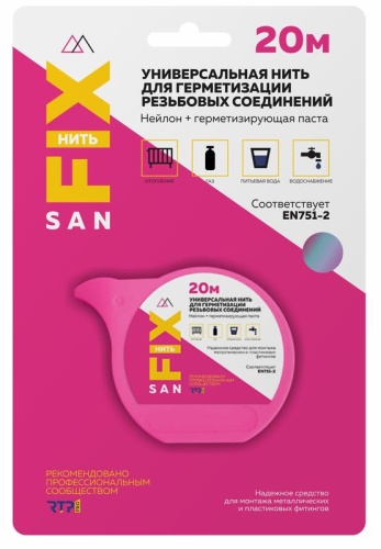 Нить универсальная 20м SANFIX | код 41503 | RTP