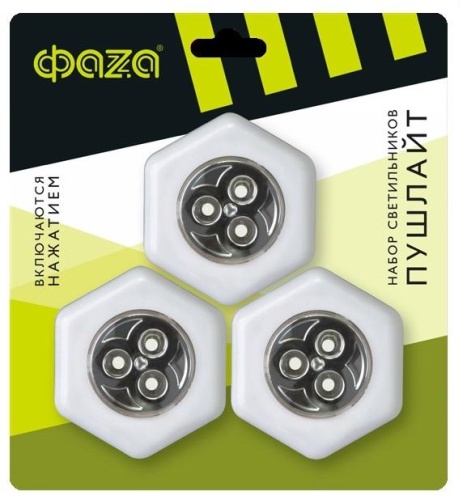 Светильники светодиодныеTF3-3хL3-H-wh (3 x белые) | код 5041714 | JazzWay