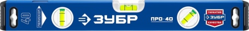 Уровень Зубр Профессионал 34590-040 пузырьковый 3глаз. синий/черный | код 1918672 | ЗУБР Уровень Зубр Профессионал 34590-040 пузырьковый 3глаз. синий/черный | код 1918672 | ЗУБР