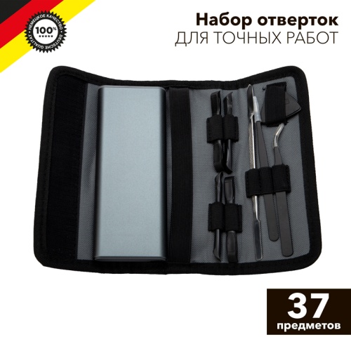 Набор отверток для точных работ KRANZ 37 предметов | код KR-12-4776 | KRANZ