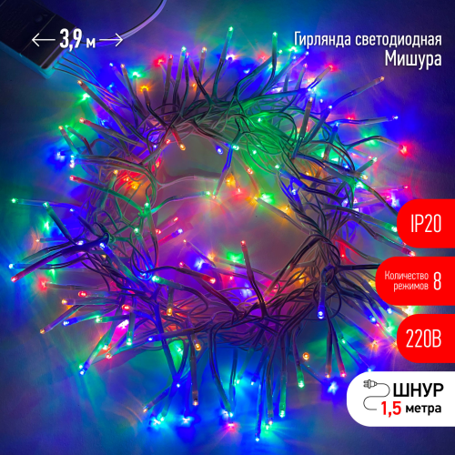 Гирлянда светодиодная "Мишура" 3м 200LED 220В IP20 прозр. провод мультиколор | Код. Б0047972 | ЭРА