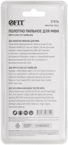 Полотно пильное фрезерованное ступенчатое, сталь SK-5, 45х0,63 мм | код 37976 | FIT фото 4