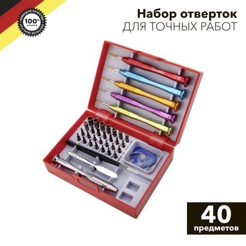 Набор отверток для точных работ KRANZ 40 предметов | код KR-12-4773 | KRANZ Набор отверток для точных работ KRANZ 40 предметов | код KR-12-4773 | KRANZ