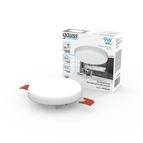 Светильник светодиодный Elementary 9Вт 4000К IP20 800лм 220-240В ДВО круг бел. | код 9034460209 | GAUSS Светильник светодиодный Elementary 9Вт 4000К IP20 800лм 220-240В ДВО круг бел. | код 9034460209 | GAUSS