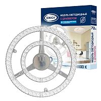 Модуль светодиодный высокой мощности для декоративных светильников 72Вт 7000лм 230В 6500К d320х25мм IP20 | код 2085 | IONICH