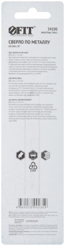 Сверло HSS по металлу,полированное, U-хвостовик под биту, инд.упаковка 10,0 мм | код 34100 | FIT фото 4