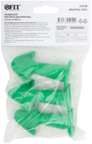 Насадки пластиковые сменные для Пистолетов для герметика, набор 3 шт. | код 14248 | FIT фото 4