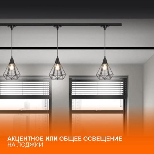 Шинопровод 2 м белый для трековых светильников LEDVANCE | код 4099854256165 | LEDVANCE фото 8