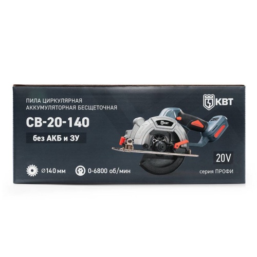 Пила циркулярная аккумуляторная CB-20-140 (без АКБ и заряд. устр.) КВТ 104540 фото 7