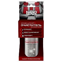 Очиститель-кондиционер для кожаных салонов NANOPROTECH 210 мл | код NPKK0032 | NANOprotech