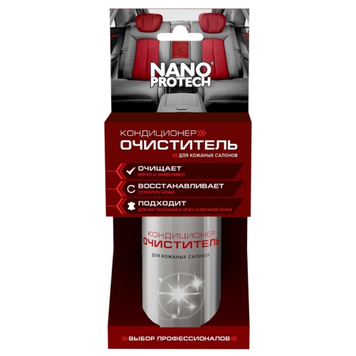 Очиститель-кондиционер для кожаных салонов NANOPROTECH 210 мл | код NPKK0032 | NANOprotech