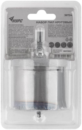 Пилы круговые с каленым зубом 2'', 26 - 63 мм | код 36724 | FIT фото 4