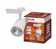 Светильник трековый сд TR-04 10Вт 230В 4000К 900Лм 24 градуса белый IP40 IN HOME | код 4690612040356 | IN HOME