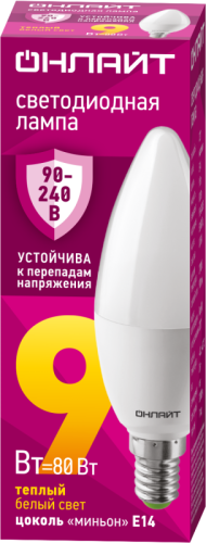 Лампа светодиодная 90 537 OLL-C37-9-230-2.7К-E14-FR PRO 90-240В ОНЛАЙТ 90537 Лампа светодиодная 90 537 OLL-C37-9-230-2.7К-E14-FR PRO 90-240В ОНЛАЙТ 90537