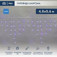 Гирлянда Айсикл (бахрома) светодиодный, 4,8 х 0,6 м, прозрачный провод, 230 В, диоды синие, 176 LED NEON-NIGHT | код 255-143 | NEON-NIGHT