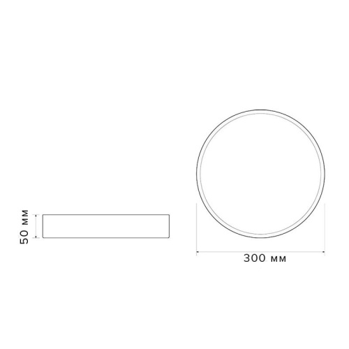 Светильник светодиодный декоративный PPB Scandic-R 24Вт 4000К IP20 d330х50 настенно-потолочный WH | Код. 5036802 | JazzWay фото 5