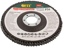 Круг лепестковый торцевой кальцинированный 125мм Р 36 FIT 39951