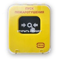 Устройство дистанционного пуска адресное Пуск Пожаротушения. | код Астра-А УДП исп. ПП | Теко