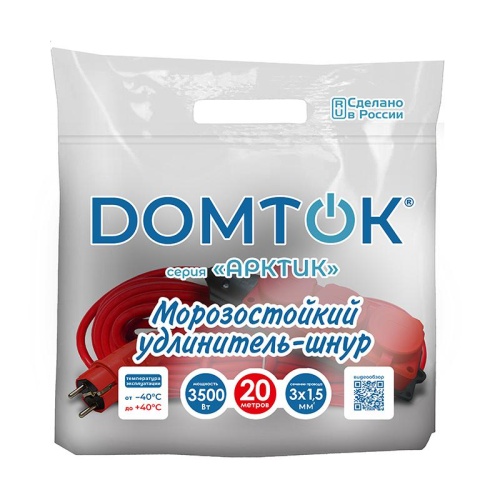 Удлинитель 3х20м с заземл. 16А IP44 3.5кВт КГ 3х1.5 с защ. крышкой АРКТИК морозостойкий DOMTOK 2600 фото 2