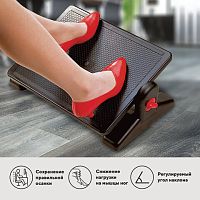 Подставка для ног BRAUBERG, офисная, 41,5х30 см, с фиксаторами, черная, 530364 | код 530364 | BRAUBERG