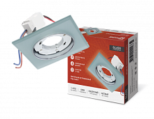 Светильник встраиваемый GX53R-glass SMT-L КВАДРАТ с подсветкой 4К под GX53 матовый IN HOME | код 4690612044293 | IN HOME