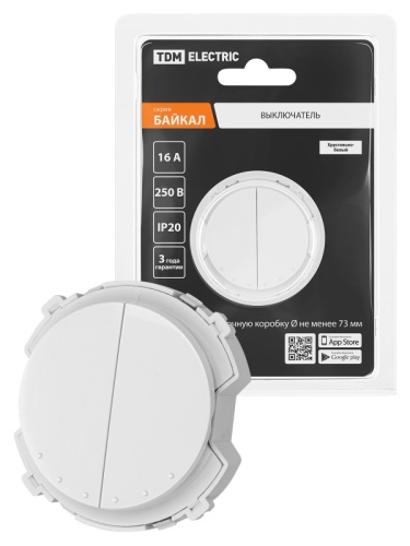Выключатель 2-кл. 16А 250В проходной белый, Байкал TDM | код SQ1819-0034 | TDM