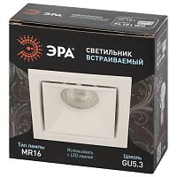 Светильник встраиваемый алюминиевый KL101 WH MR16 GU5.3 белый | код Б0055586 | ЭРА