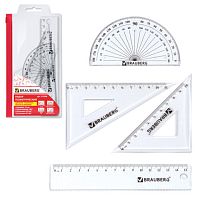 Набор чертежный малый BRAUBERG (линейка 15 см, 2 угольника, транспортир), конверт на молнии, 210306 | код 210306 | BRAUBERG