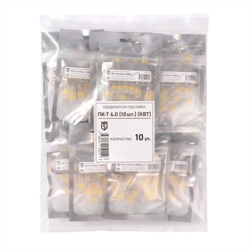 Cоединитель термоусаживаемый под пайку ПК-Т 6.0 (10 шт) | код 91015 | КВТ