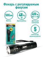 Фонарь LED5136 XML-T6 ZOOM 3 режима 3хLR03 (в компл.) алюм. черн. (открывающ. блист.) Camelion 12971