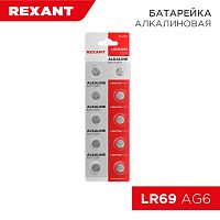 Батарейка LR69, AG6, LR921, G6, 171, GP71A, 371, SR920W REXANT | код 30-1035 | REXANT