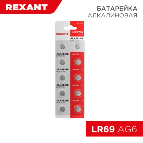 Батарейка LR69, AG6, LR921, G6, 171, GP71A, 371, SR920W REXANT | код 30-1035 | REXANT