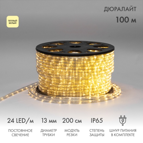 Дюралайт LED, постоянное свечение (2W) - ТЕПЛЫЙ БЕЛЫЙ Эконом 24 LED/м , бухта 100м | код 121-126-4 | NEON-NIGHT