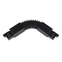 Соединитель для шинопроводов Гибкий Трехфазный черный UBX-A24 BLACK 1 POLYBAG | код 9772 | Uniel