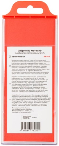 Сверло по металлу Cutop Profi с кобальтом 5%, 8.5X117 мм (5 шт) | код 48-85-5 | FIT фото 4 Сверло по металлу Cutop Profi с кобальтом 5%, 8.5X117 мм (5 шт) | код 48-85-5 | FIT фото 4