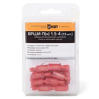 Разъем виброуст. штекерный ВРШИ-П(н) 2,5-4 (15шт.) (КВТ) | код 75376 | КВТ