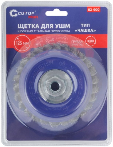 Щетка для УШМ, М14, Чашка, крученая витая проволока 0,5 мм, 125 мм, блистер, Profi | код 82-900 | FIT фото 3