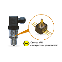 Преобразователь давления измерительный ПД100И-ДИ0,04-811-0,25-Exi | код 81640 | ОВЕН