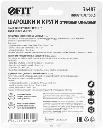 Шарошки и круги отрезные с алмазным напылением 25 шт | код 36487 | FIT фото 4