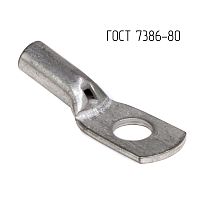 Наконечник 10-5-5-М-Т2 ГОСТ 7386-80 | код CLC10-5-5G80T2 | DKC