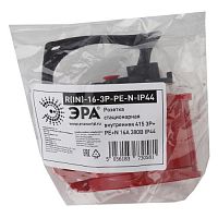 Розетка стационарная внутренняя 415 3Р+РЕ+N 16А 380В IP44 (20/120/1440) R(IN)-16-3P-PE-N-IP44 | код Б0032869 | ЭРА