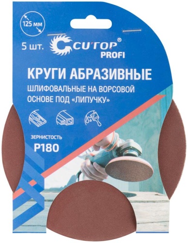 Круги абразивные шлифовальные на ворсовой основе под ''липучку'' (Р180, 125 мм, 5шт), Cutop Profi | код 85-608 | FIT фото 3 Круги абразивные шлифовальные на ворсовой основе под ''липучку'' (Р180, 125 мм, 5шт), Cutop Profi | код 85-608 | FIT фото 3