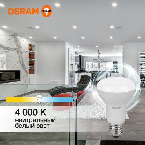 Лампа светодиодная LED 8 Вт E27 4000К 640Лм гриб 220 В (замена 60Вт) OSRAM (4058075581913)