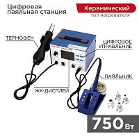 Паяльная станция REXANT, 2 в 1: паяльник+термофен, с ЖК дисплеем, 100-480 °С | код 12-0727 | REXANT