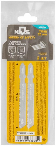 Полотна для лобзика, T118B, по металлу, HSS, 75 мм, 2 шт. | код 40821М | FIT фото 3 Полотна для лобзика, T118B, по металлу, HSS, 75 мм, 2 шт. | код 40821М | FIT фото 3