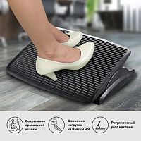 Подставка для ног BRAUBERG офисная, 45х35 см, регулируемый угол наклона, фактурная, 531496 | код 531496 | BRAUBERG