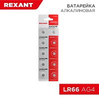 Батарейка LR66, AG4, LR626, G4, 177, GP77A, 377, SR626W REXANT | код 30-1037 | REXANT