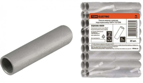 Гильза ГМЛ-Р 10 TDM | код SQ0566-0004 | TDM Гильза ГМЛ-Р 10 TDM | код SQ0566-0004 | TDM